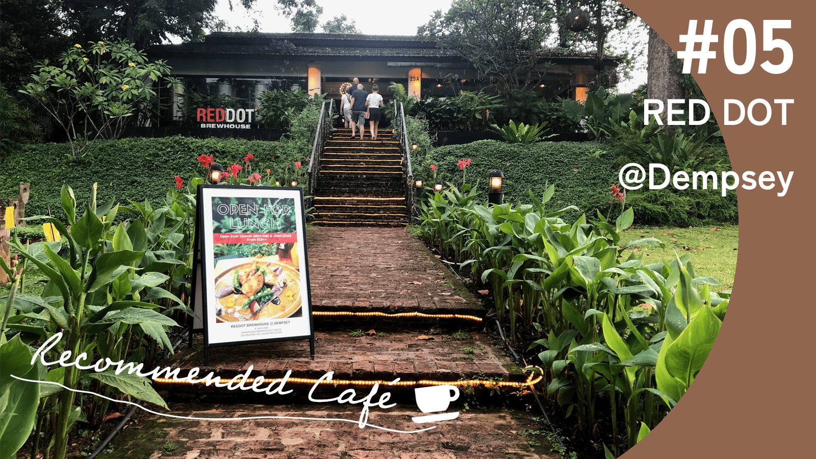シンガポールのおすすめカフェ#5】RED DOT | memorandum.
